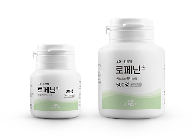 로페닌정